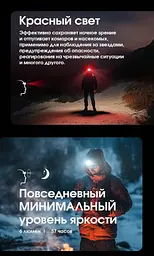 Налобний ліхтар Nitecore NU27 600лм 123м USB-C (10 режимів) біле + червоне світло (Чорний) - мініатюра 8