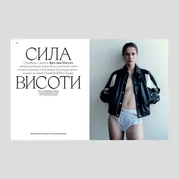 Vogue UKRAINE №3/2023 - мініатюра 3