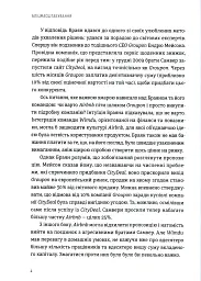 Бліцмасштабування - мініатюра 13