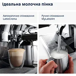 Кавоварка ріжкова Delonghi La Specialista Maestro EC 9865.M (0132127009) [121395] - мініатюра 6