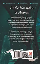 At the Mountains of Madness - мініатюра 2