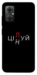 Чохол Demsky Цілуй/цінуй для Xiaomi Redmi Note 11R