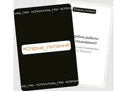 Настільна гра Видавництво Дзвенислави Ковальчук Повна торба граблів (укр.) (ВР_ПТГ) - мініатюра 4