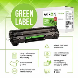 Картридж Patron HP CLJ CF413A, для Pro M452/M477 Magenta, GREEN Label (PN-410AMGL) - мініатюра 5