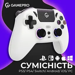 Геймпад GamePro GPS13W BT 5.3/USB/PC/iOS/Android/PS3/PS4 RGB White (GPS13W) - мініатюра 3