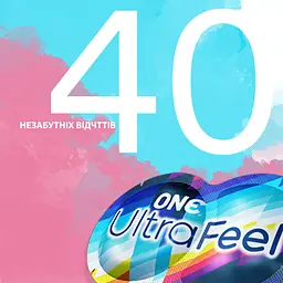 Упаковка 40 шт One Ultra Feel - мініатюра 2
