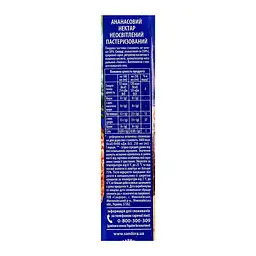 Нектар Sandora Ананасовий 950 мл (719474) - мініатюра 3