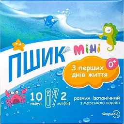 Розчин ізотонічний для носу Пшик Міні з морською водою в небулах по 2 мл 10 шт.
