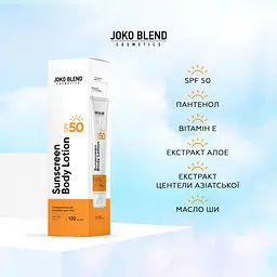 Cонцезахисний лосьйон для тіла Joko Blend SPF 50 100 мл - мініатюра 5