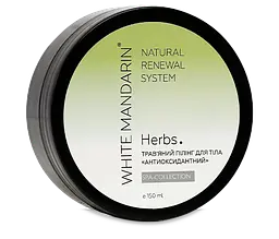 Трав`яний пілінг для тіла HERBS Омолодження / Живлення / Ліфтинг 150 мл Choice White Mandarin