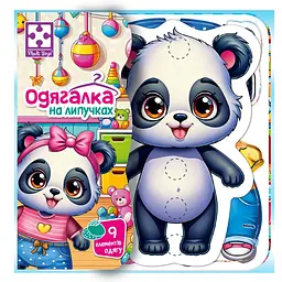Гра розвиваюча з липучками Пандочка, Vladi Toys