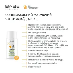 Сонцезахисний флюїд для всіх типів шкіри SPF 50 Babe Laboratorios 50 мл - мініатюра 3