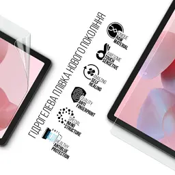 Плівка захисна Armorstandart Anti-Blue Oscal Pad 18 (ARM74700) - мініатюра 2