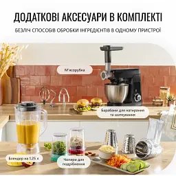 Кухонний комбайн Tefal QB525838 - мініатюра 8