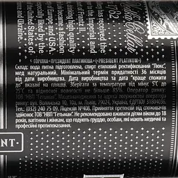 Горілка President Platinum, 40%, 0,5 л (777151) - мініатюра 3