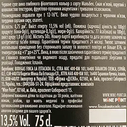 Вино Finca La Estacada, Ocho y Medio Malbec, червоне, сухе, 13%, 0,75 л - мініатюра 3