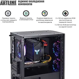 Комп'ютер ARTLINE Gaming 43Black Ryzen 5600 RAM 16GB SSD 1TB Radeon RX 550 4GB - мініатюра 5