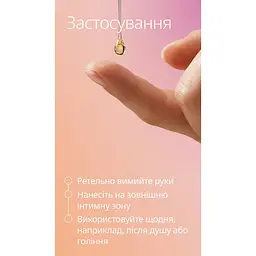 Краплі для інтимної зони Weleda заспокійливі 30 мл - мініатюра 4