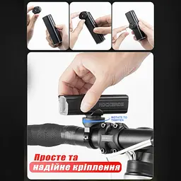 Велофара ROCKBROS RHL 1500 потужна акумуляторна 1500 LUM - мініатюра 8