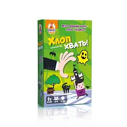 Гра настільна Vladi Toys Хлоп! Хвать! (SR-113-N-1381)