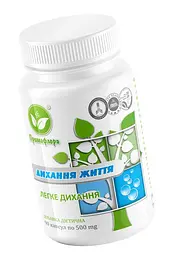 Капсули Примафлора Дихання життя 90 капсул