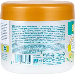 Скраб для тіла Geomar Thalasso Scrub Illuminanting 600 гр (115801) - мініатюра 3