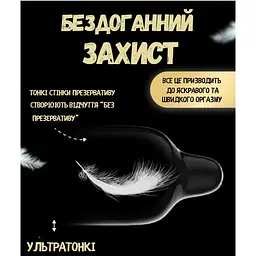 Презервативи Olo з гіалуроновою змазкою 10 шт. (ROZ6400230146) - мініатюра 4