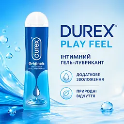 Лубрикант DUREX Play Feel 50 МЛ інтимна гель-змазка на водній основі для додаткового зволоження та комфорту