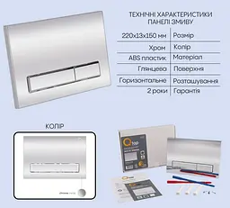 Набір Qtap Nest 4 в 1 підвісний унітаз Jay Ultra Quiet 520x360x320 + комплект інсталяції QT07335175W48198 - мініатюра 5