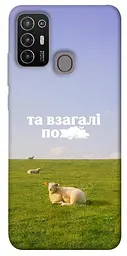 Чохол Demsky Та взагалі.... для ZTE Blade A52