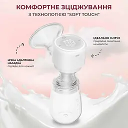 Уцінка. Електричний молоковідсмоктувач ArhiMED Gentle S3 - мініатюра 11
