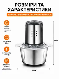 Кухонний комбайн-подрібнювач 2 л 1000 Вт з чашею з нержавіючої сталі, сріблястий (49675883) - мініатюра 7