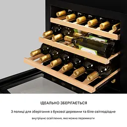 Винний холодильник вбудований Klarstein Vinsider 24 Uno (10034852) - мініатюра 5