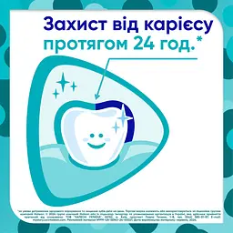 Зубна паста Сенсодин (Sensodyne) Пронамель для дітей 0-6 років Ягідний мікс 50 мл - мініатюра 5
