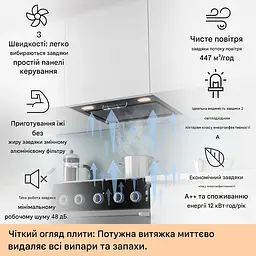 Витяжка Klarstein Camila 52 397 м3/год (10041345) - мініатюра 4