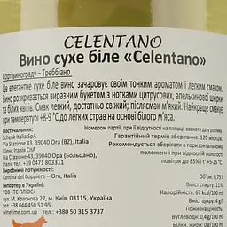 Вино Schenk Celentano Dry White, 10,5%, 0,75 л (8000013712033) - мініатюра 4