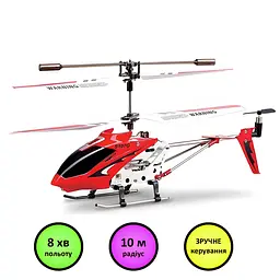 Вертоліт Syma S107G на інфрачервоному управлінні з гіроскопом (Червоний) - мініатюра 2