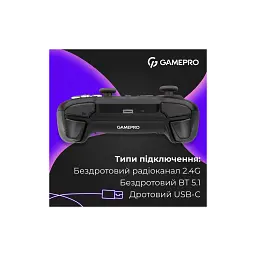 Геймпад GamePro GPX13B 2.4G/BT 5.1/USB/PC/iOS/Android RGB Black (GPX13B) - мініатюра 8