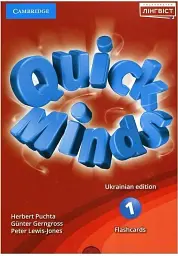 Quick Minds 1. Flashcards (for Ukraine, НУШ) - Герберт Пухта