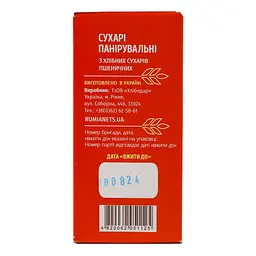 Сухарі Рум'янець панірувальні 130 г (553044) - мініатюра 4