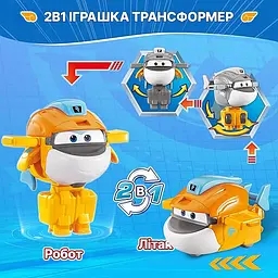 Ігрова фігурка-трансформер Super Wings Transform-a-Bots Такі (Taki) 5 см (YW780058) - мініатюра 3