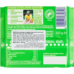 Шоколад молочний Ritter Sport зі смаженими подсоленими шматочками горіхів кеш'ю 100 г - мініатюра 2
