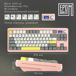Клавіатура Epomaker Shadow-S Wisteria Linear Pink (SHS-P-WL) - мініатюра 7