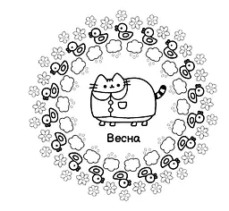 Мінірозмальовка Pusheen - мініатюра 6