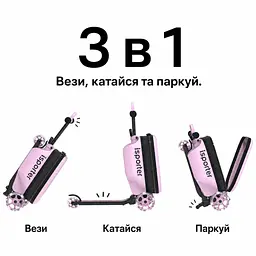 Самокат iSporter Travel 2 в 1 з валізою рожевий (K3_Pink) - мініатюра 4