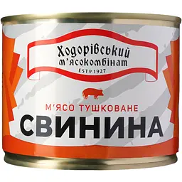 Свиняча тушонка Ходорівський м'ясокомбінат в металевій банці 525 г - мініатюра 2