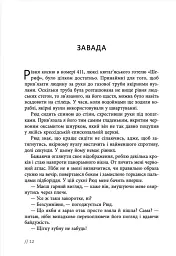 Афон 2643 - мініатюра 9