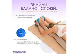 Блок для йоги EasyFit EVA Синій (EF-1818-Bl) - мініатюра 6