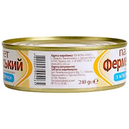 Паштет Фермерський з м'ясом індички 240 г - мініатюра 3