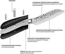 Ніж сантоку Hattori hammered з нержавіючої сталі Fissman 13х10 см kuh0007499 - мініатюра 3